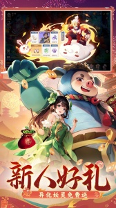 长安幻想内测版