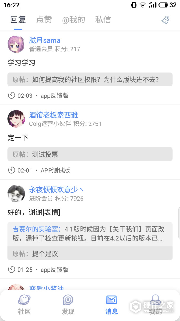 Colg玩家社区