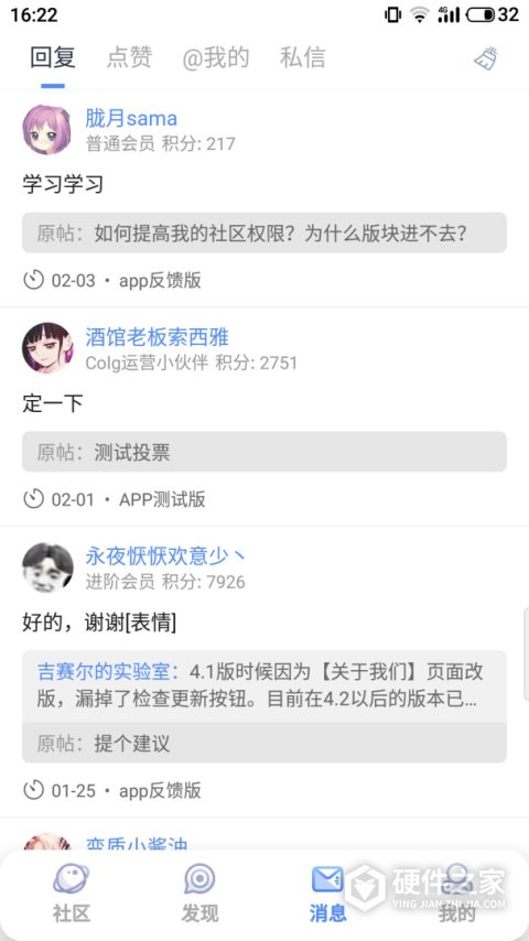 Colg玩家社区app