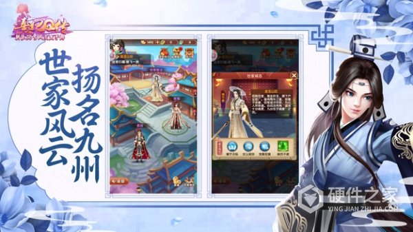 熹妃Q传vivo版本
