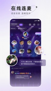 小陪伴语音