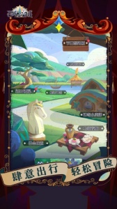 召唤与合成2体验服