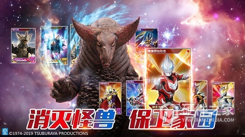 奥特曼王者传奇国际服