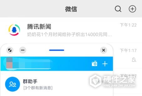 鸿蒙系统分屏教程