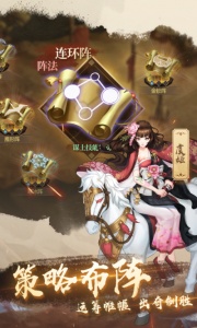 全战天下taptap版