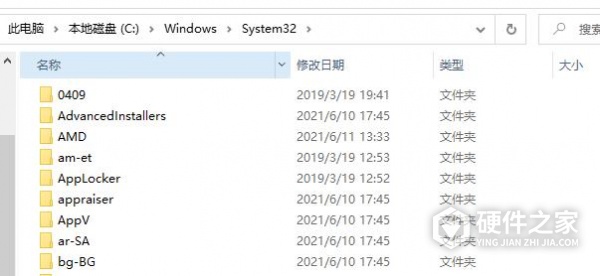 如何解决dll文件删不掉的问题