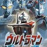 奥特曼格斗进化0升级版