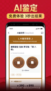 微拍堂