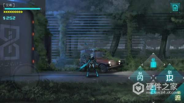 艾希中文版