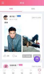 含羞草免费完整版