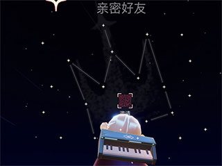 光遇官方正版