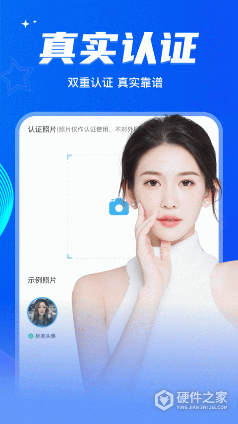 窃语漂流瓶App