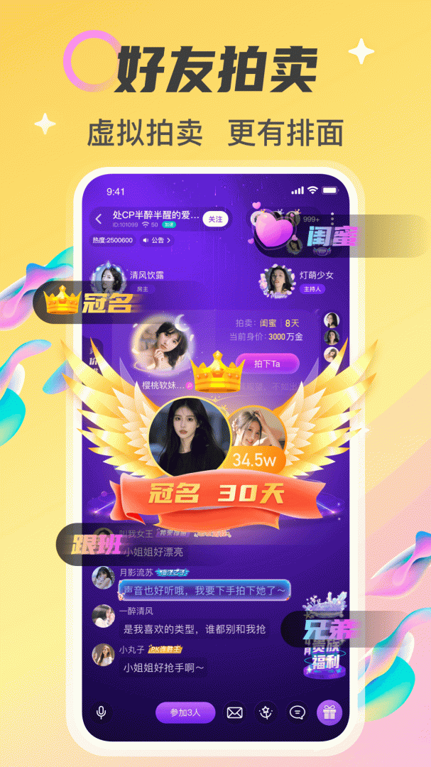 情侣玩吧