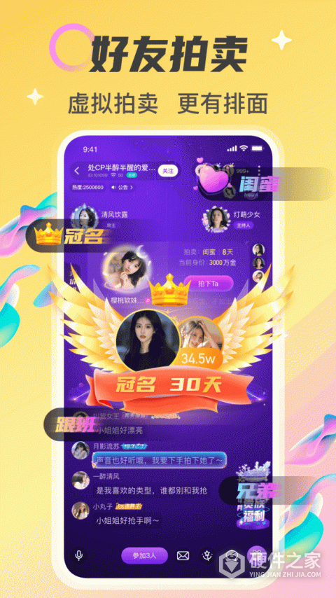 情侣玩吧