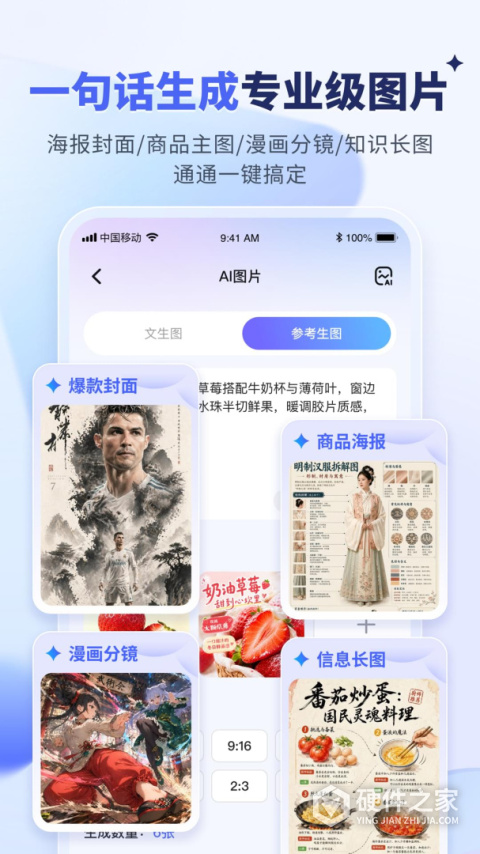 水印宝去水印