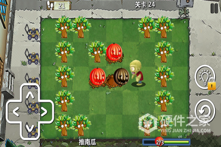 植物僵尸大冒险