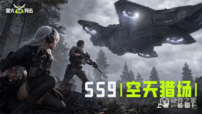 萤火突击最新版