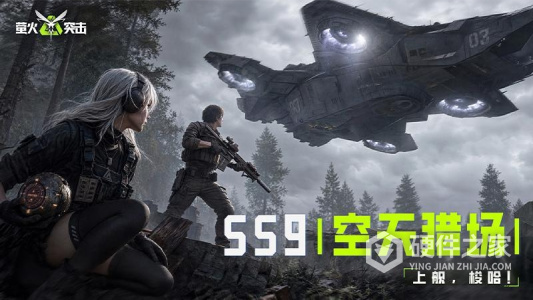 萤火突击最新版