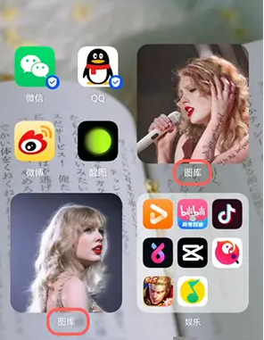 鸿蒙桌面图片上的字怎么去掉