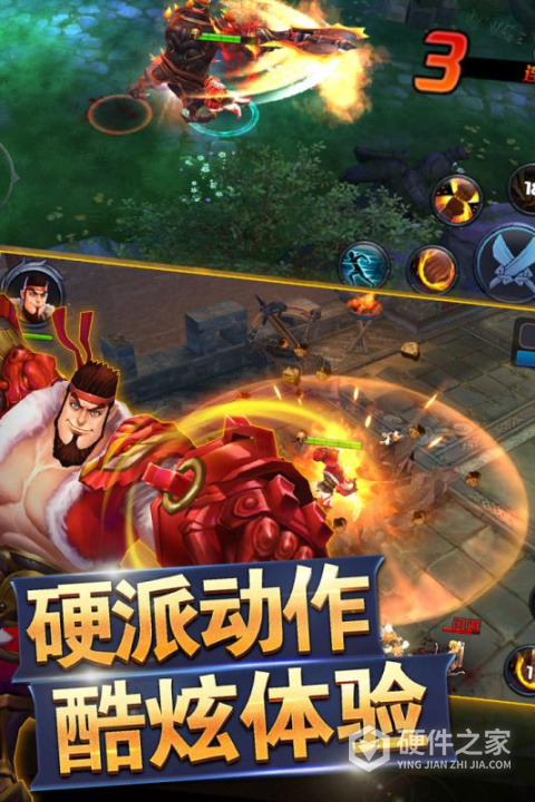 战吕布测试版