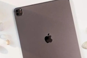 ipad air4电池容量多少毫安