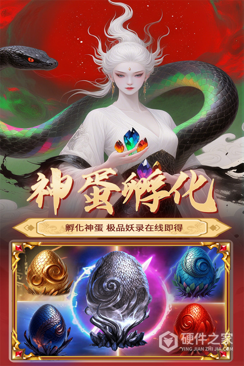 元启世界