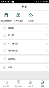 两栖蛙蛙