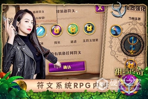 祖玛传奇小米版