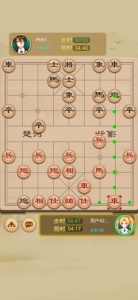 象棋(双人对弈)