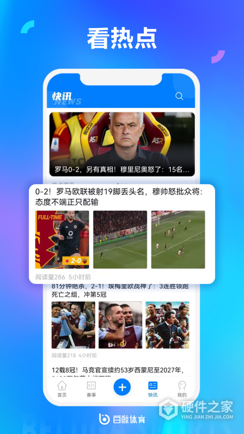 白鲸体育