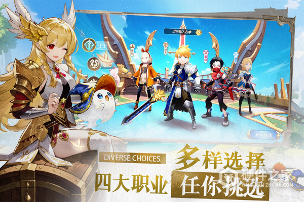 文明与众神