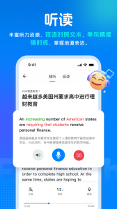 新述