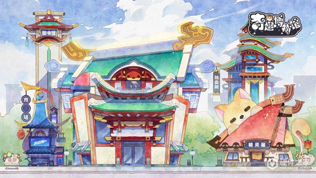 奇趣博物馆测试版