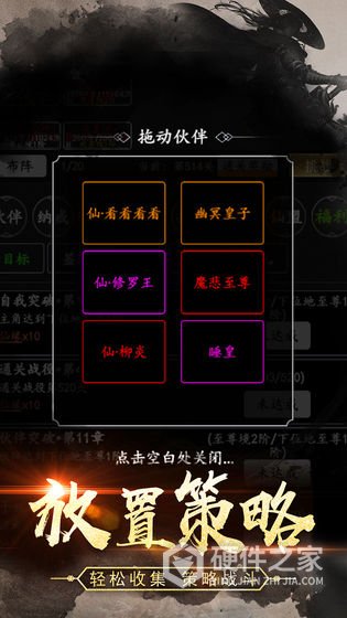 剑气除魔小米版