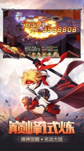 绯梦契约无限钻石版