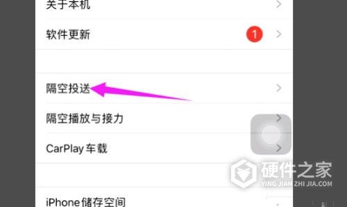 ios14升级后不能投屏怎么办