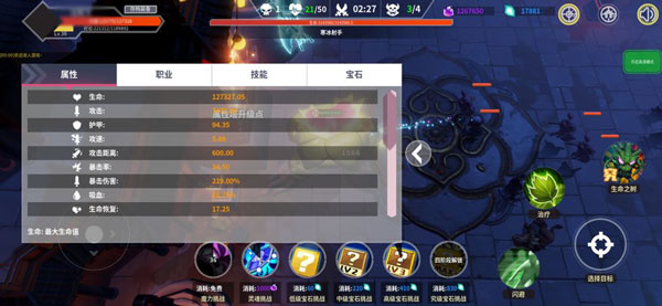 未知升变手游