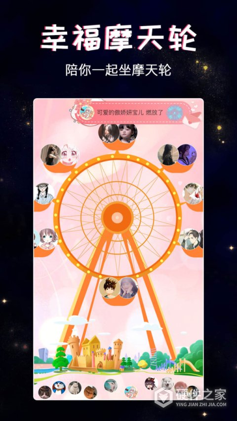 假装恋爱