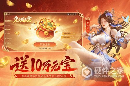 三国杀OL互通版