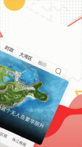 观海融媒