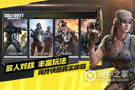 call of duty mobile中国版