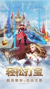 灰烬大陆华为版