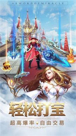 灰烬大陆华为版