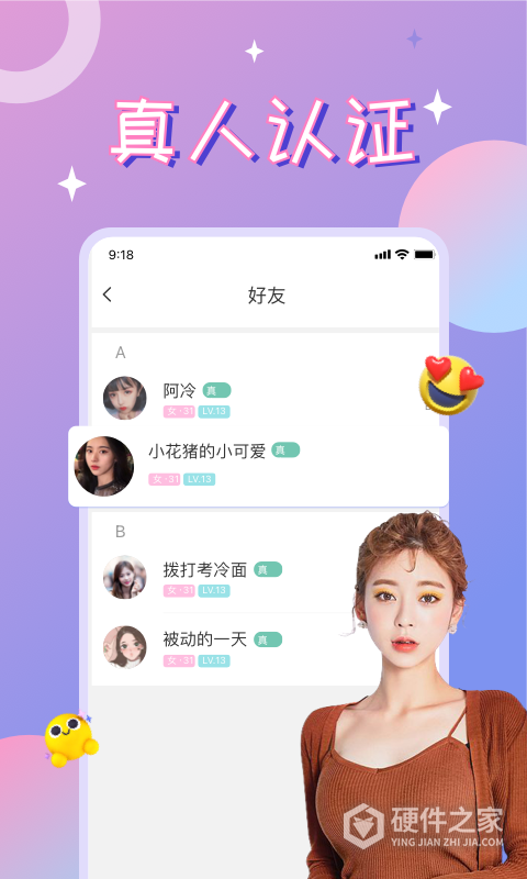 漂流瓶CP