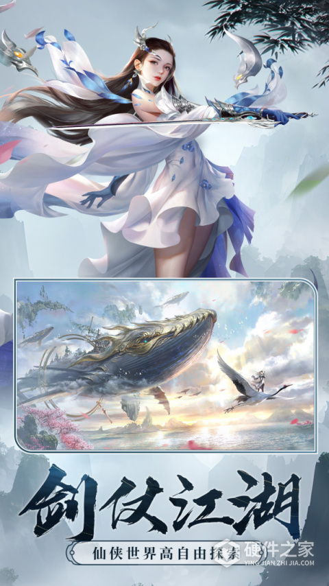 剑玲珑红包版