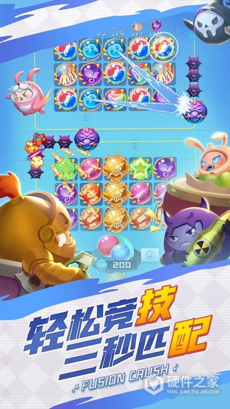 球球英雄测试服