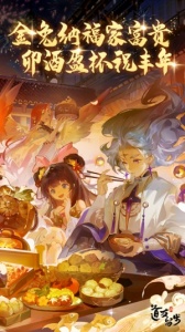 道友请留步体验服