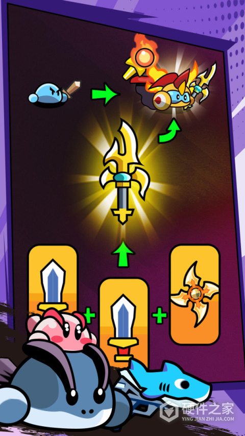 史莱姆联盟