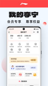 李宁