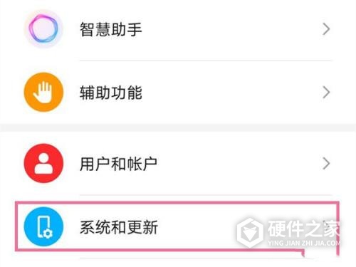 荣耀x30手机怎么设置返回键